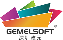 深圳政元
